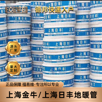 Shanghai Japanese Feng PERT Geothermal Tube Home Loading Project Geothermal Tubing Factory