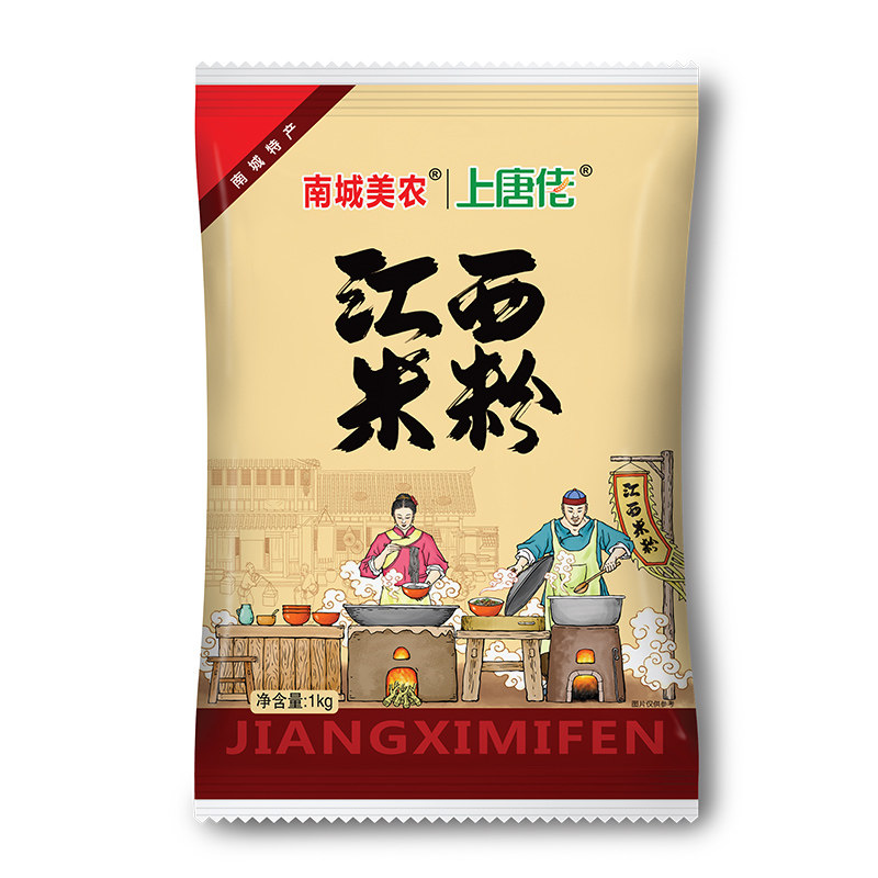 上唐佬江西米粉特产2斤包装(热品库)