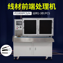 Uda shielded line HD data line front-end processor to outer weave brush loose woven electric corrosion to aluminum foil machine