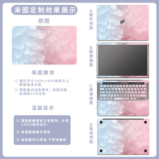 Lenovo R7000 노트북 맞춤 컴퓨터 스티커 Xiaoxin Air14 Dell G15 Huawei Matebook14 HP 스타 14 전투 66 일 선택 5 기계 혁명 Aurora 15 Shenzhou Film Lenovo R7000 노트북 맞춤 컴퓨터 스티커 Xiaoxin Air14 Dell G15 Huawei Matebook14 HP 스타 14 전투 66 일 선택 5 기계 혁명 Aurora 15 Shenzhou Film