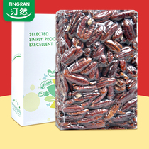 Tingran big root nuts 400g shelled nuts original pecan milk flavor snack packaging dried fruit baking raw materials