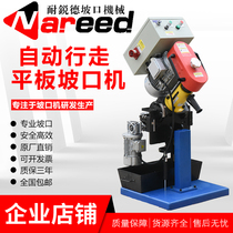 Anti-Ruide automatic walking beveling machine stainless steel Chamfering machine carbon steel electric plate plate milling machine New Product
