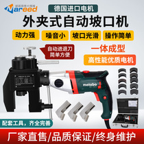 Ruide external clamp-on pipe beveling machine imported motor external card electric pipe Chamfering machine stainless steel beveling