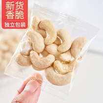 New original cashew nuts small package Dried fruit snacks 500g Baked cooked salt baked cashew nuts Independent bag Ready-to-eat nuts
