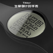 Tikker life death watch high exam remaining time reminder creative smart bracelet men and women