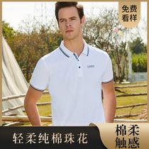 Group Work Clothes Pure Cotton T-Shirt Customised Advertising Culture Shirts POLO Jersey Tooling Print Character Logo Jersey Bookings Made Diy