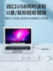 Fandian USB Dock 3.0 허브 멀티 포트 무선 변환 커넥터 Typec 노트북 데스크톱 컴퓨터 허브 홈 오피스 플러그 1 드래그 4 도크 스플리터 범용 인터페이스 Fandian USB Dock 3.0 허브 멀티 포트 무선 변환 커넥터 Typec 노트북 데스크톱 컴퓨터 허브 홈 오피스 플러그 1 드래그 4 도크 스플리터 범용 인터페이스