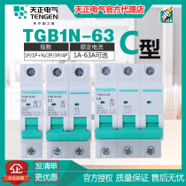 Sky positive TGB1N-63 Air switch 1234P 16 16 32 63A 63A 63A Home Small breaker Alternative DZ47