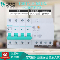 Sky positive earth leakage protector TGB1NLE-63 D type 300mA breaker DZ47LE power open 40 50A