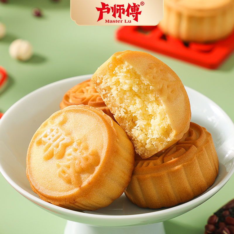 卢师傅椰蓉月饼散装花生酥五仁多口味中秋节糕点小零食酥皮小月饼