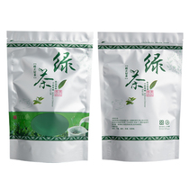 Green tea packaging bag Longjing tea Jasmine tea Maojian tea Biluochun tea packaging bag self-supporting self-sealing bag half a catty