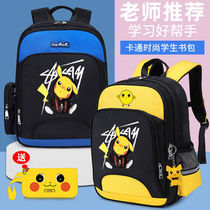 Schoolbag Primary School students 1-3 A 6th grade girls female burden five shoulders children three to six boys four ridges light