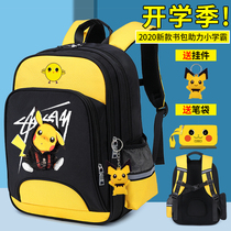 Childrens school bags schoolboys 1234 wu liu nian level hu ji burden wear backpack female fashion backpack