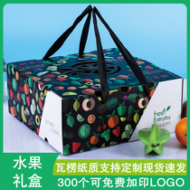 Fruit packaging box universal import portable fruit and vegetable cartoon gift box holiday high-grade gift packaging carton import