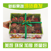 Fruit packaging box Apple orange dragon fruit general gift box 8-10kg exquisite gift box spot straight hair