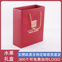 Salted duck egg packaging gift box General gift box 40 gift box hand style gift box can be printed personal information