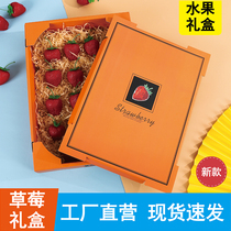 Strawberry gift box packaging box high-end creative hand-held strawberry fruit box express box carton