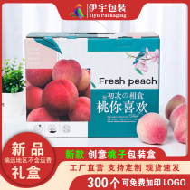 Peach packaging box Peach box 12-9 gift box box giving away Peach box high-grade Peach box