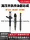 디젤 연료 인젝터 어셈블리 Jiangling Shunda Quanshun Treasure Book Jac Isuzu Yunnei Jiefang J6 Brand New 디젤 연료 인젝터 어셈블리 Jiangling Shunda Quanshun Treasure Book Jac Isuzu Yunnei Jiefang J6 Brand New