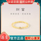 Putuo Mountain to win for Fortune for Wealth Ring Fortune Ring Ring Ring Ring Ring Ring Ring Women for Wealth Ring Fortune ring Putuo Mountain to win for Fortune for Wealth Ring Fortune Ring Ring Ring Ring Ring Ring Ring Women for Wealth Ring Fortune ring