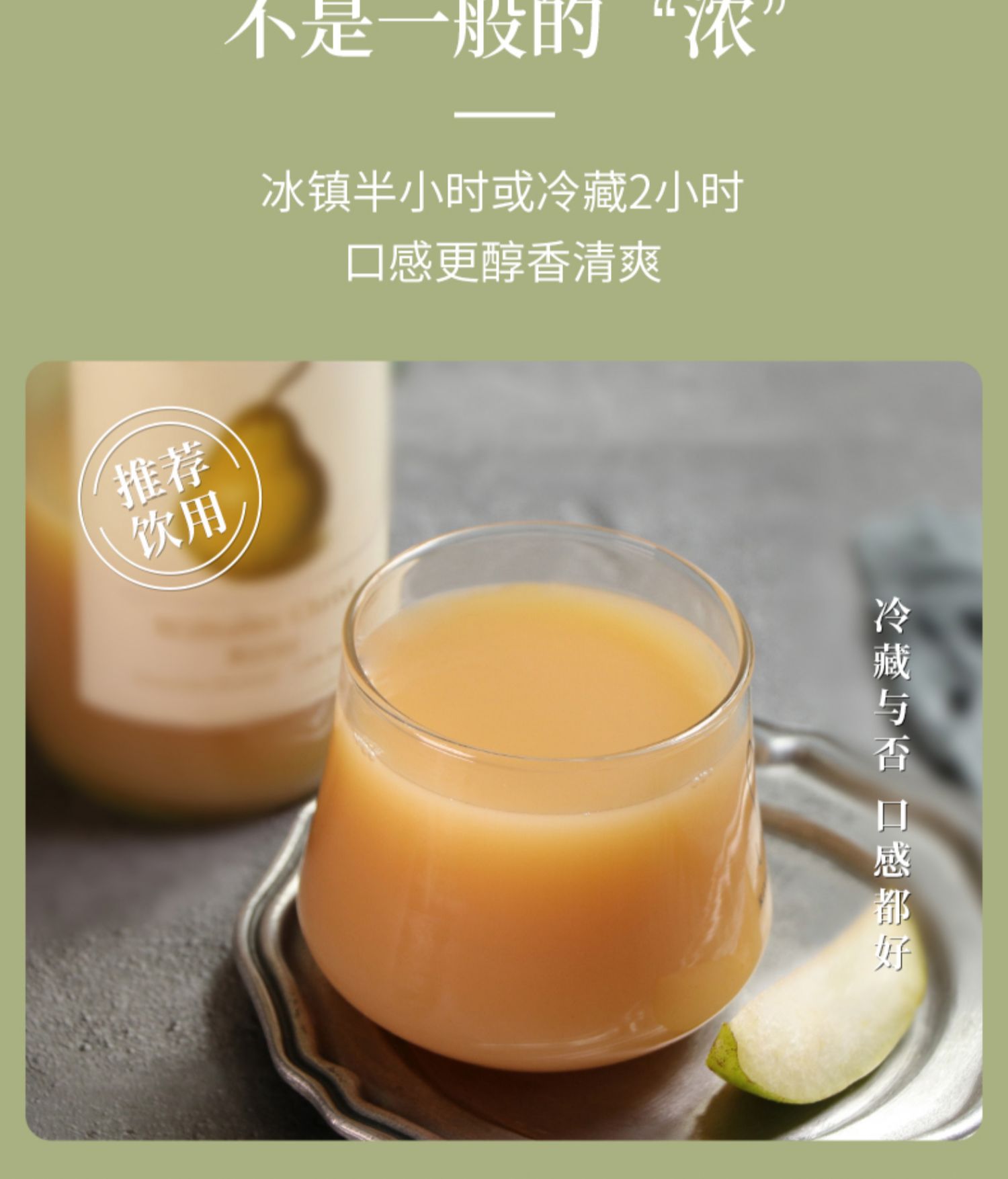【慕享】2瓶进口原果汁桃汁0脂肪水果汁