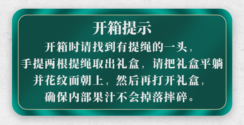 礼盒装慕享德国进口果汁桃汁750ml*2