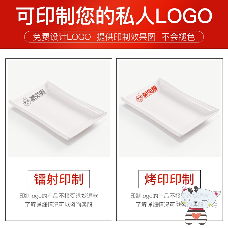 Degree of rocky white snack food plate plastic imitation porcelain plate bar KTV little dish 10 French fries snacks