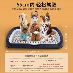 Anti-step automatic small dog toilet, medium-sized fixed bedpan for cleaning pet shit, large dog basin fence