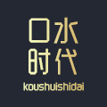 口水时代旗舰店