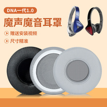 Magic Voice DNA Generation 1 0 headset headset headset headset headset headset sponge sponge sponge ear cover soft ear pads