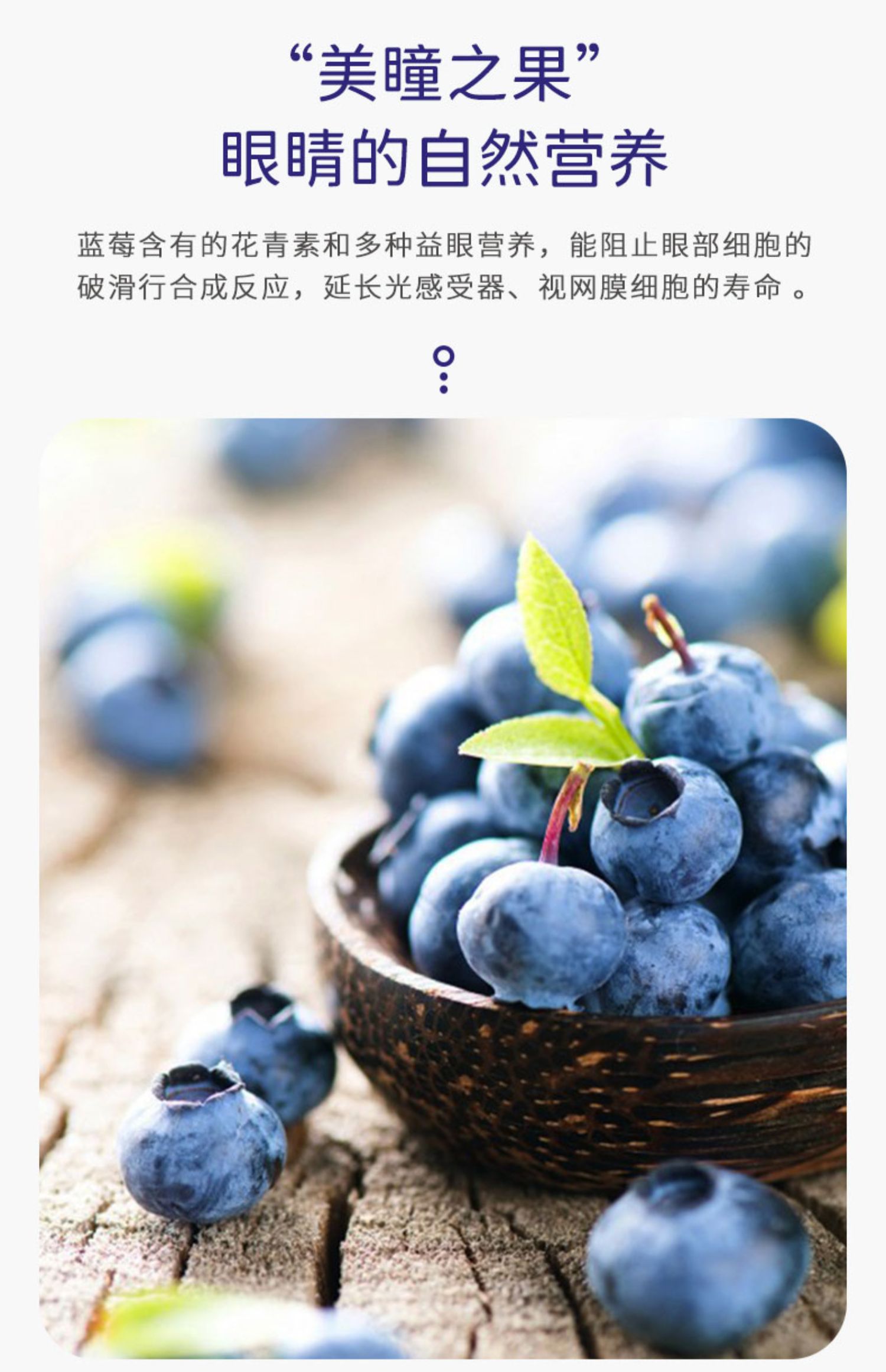 【居家必备】蓝莓护眼叶黄素60片