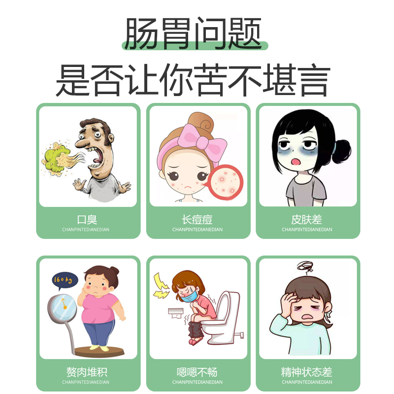 仁和白芸豆植物膳食咀嚼片图片_2