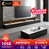 Rock board TV Cabinet platform light luxury modern simple Italian very narrow marble Minimalist floor long strip TV cabinet