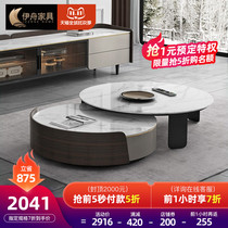 Rock plate round coffee table combination simple modern minimalist living room small apartment retractable marble coffee table tea table