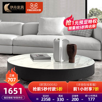 Italian minimalist rock board coffee table round simple modern living room creative small apartment light luxury Nordic TV cabinet combination
