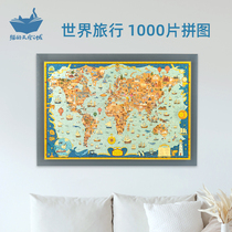 Cats Sky City 1000 Piece Puzzle Retro World Map Adult Decompression Original Illustration Educational Toy