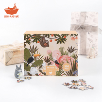 Cats Sky City 300 Piece Puzzle Garden Tea Scenery Adult Puzzle Decompression Kids Mini Toys