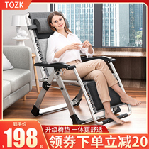 TOZK recliner Folding lunch break nap beach balcony Portable comfortable leisure backrest chair Single household lazy bed
