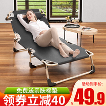 Folding sheets Peoples bed Nap Home simple lunch break bed Escort Portable multi-function marching bed Office recliner