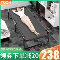 TOZK folding bed sheet peoples bed Simple lunch break nap bed Marching bed Home multi-function office adult recliner