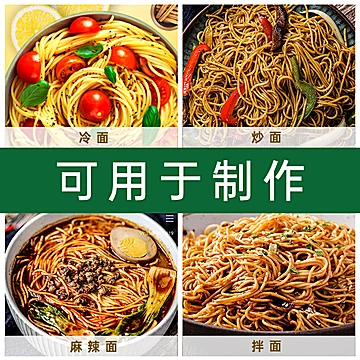 【北大荒】玉米面条400g*5袋[8元优惠券]-寻折猪