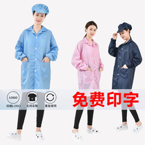 Dust-proof clothes anti-static coat dust-free clothes electronic food workshop stripes for men and women blue and white free print