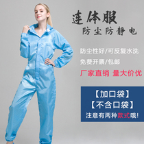 Dust-free working clothes plus pocket-fitting food electronic workshop dust-proof clothes for men and women