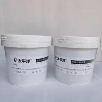 TPY06-72 viscosity reducing agent Pacific offset printing offset printing ink printing equipment consumables 2kg