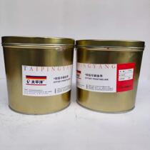 6204 red Pacific resin offset printing ink offset printing printing pigment 2 5kg
