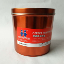 8104 Dahong Hanghua Resin Offset Printing Ink Offset Printmaking Pigment 2 5kg