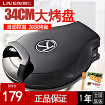 Liren electric cake pan stall double-sided heating household deepening and large plate frying machine small non-stick pancake pan 350A