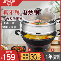 Seal really stainless steel cast iron layer electric steamer thick multi-function household electric frying pan Nonstick cooking grill