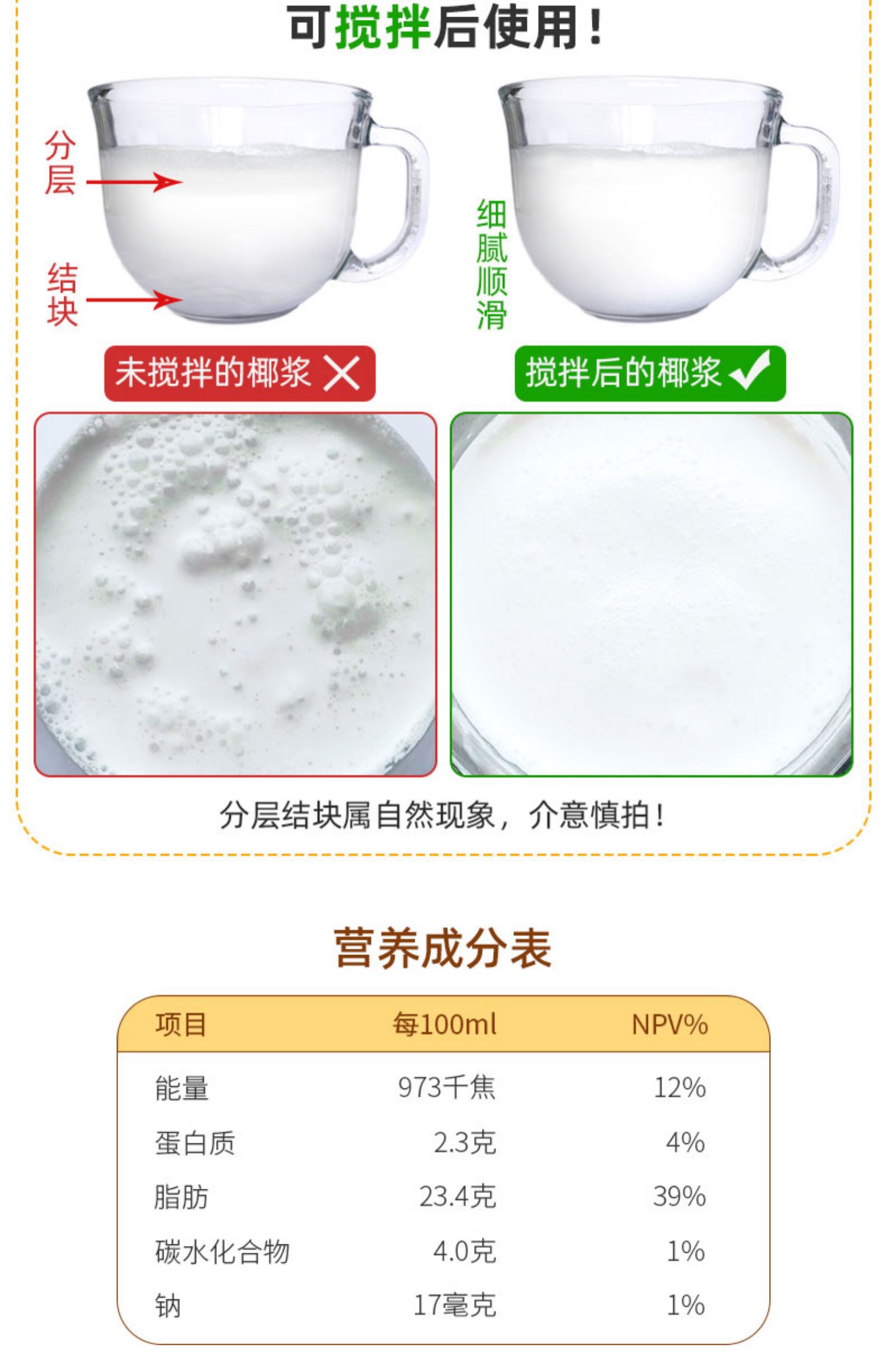 Kara醇正椰浆65ml*12无添加生椰拿铁