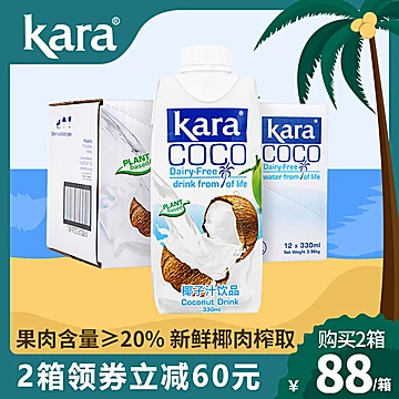 KaraCoco椰子汁饮料330ml*12印尼原装进口[10元优惠券]-寻折猪